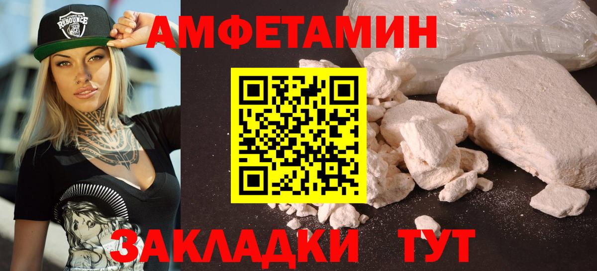 Кызыл  Амфетамин  Вход с VPN  Amphetamine  сайты даркнета клад  Amphetamine 98% 