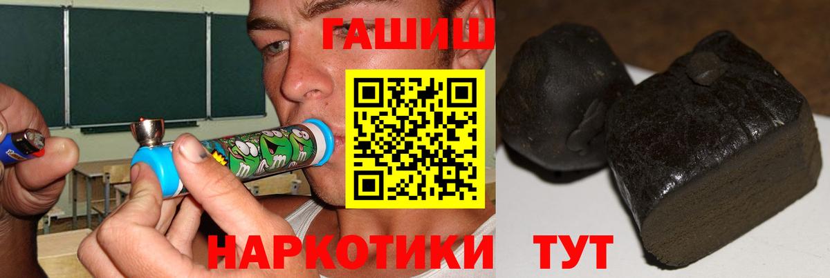 Кызыл  ГАШИШ ice o lator  Вход с VPN 