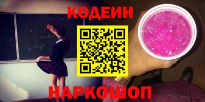 мескалин Кандалакша
