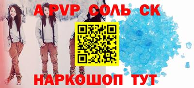мескалин Кандалакша