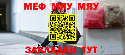 мескалин Кандалакша