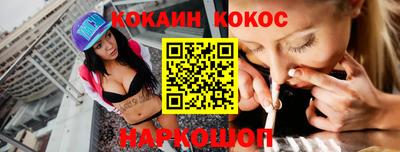 мескалин Кандалакша