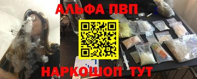 a pvp Камышлов