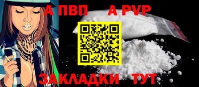 мескалин Кандалакша