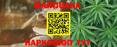 мескалин Кандалакша