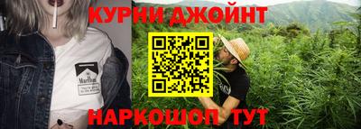 мескалин Кандалакша
