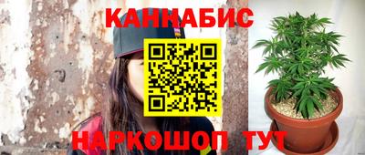 мескалин Кандалакша