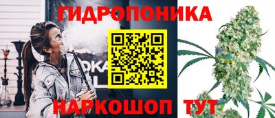 мескалин Кандалакша