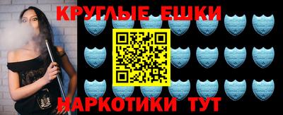 мескалин Кандалакша