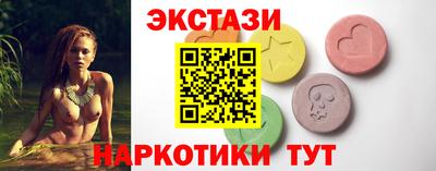 мескалин Кандалакша