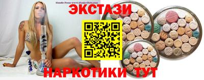 мескалин Кандалакша