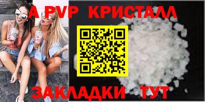 дурь Канаш