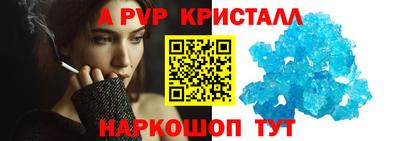 мескалин Кандалакша