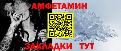 мескалин Кандалакша