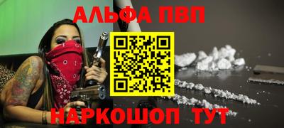 дурь Канаш