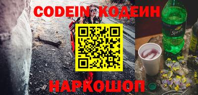 мескалин Кандалакша