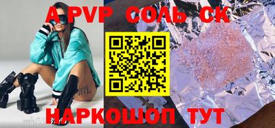 дурь Канаш