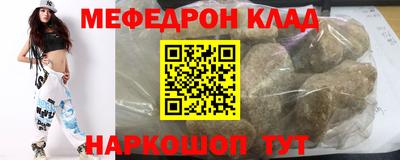 мескалин Кандалакша