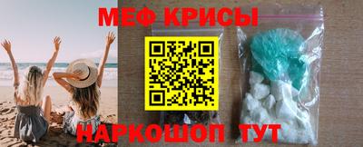 мескалин Кандалакша