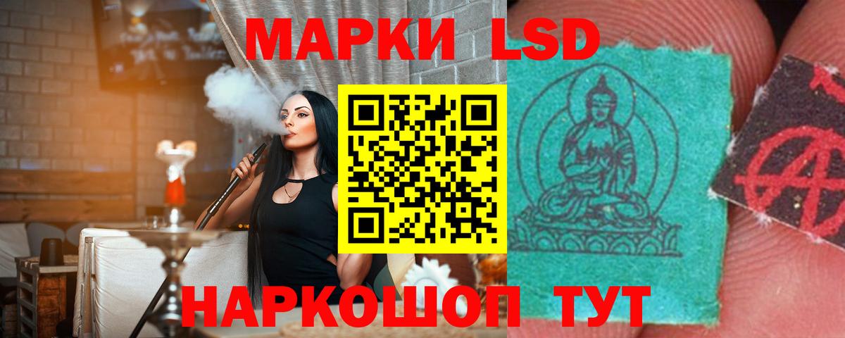 Лсд 25 экстази кислота  hydra зеркало  Кызыл  LSD-25 экстази ecstasy  Вход с VPN 