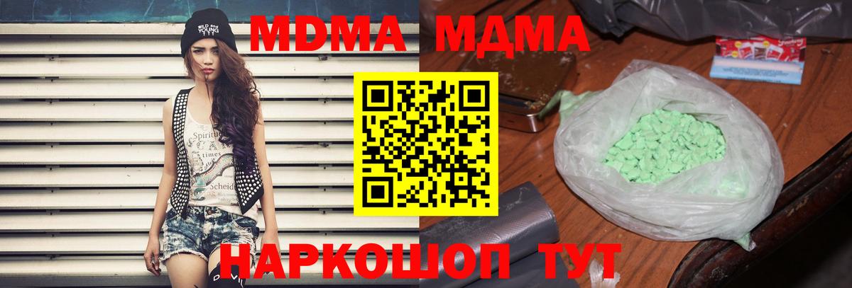 Кызыл  Гашиш  Вход с VPN  Лсд 25  Мефедрон кристаллы  Alpha PVP СОЛЬ кристаллы  Меф  Канабис  Кокаин  ТГК 