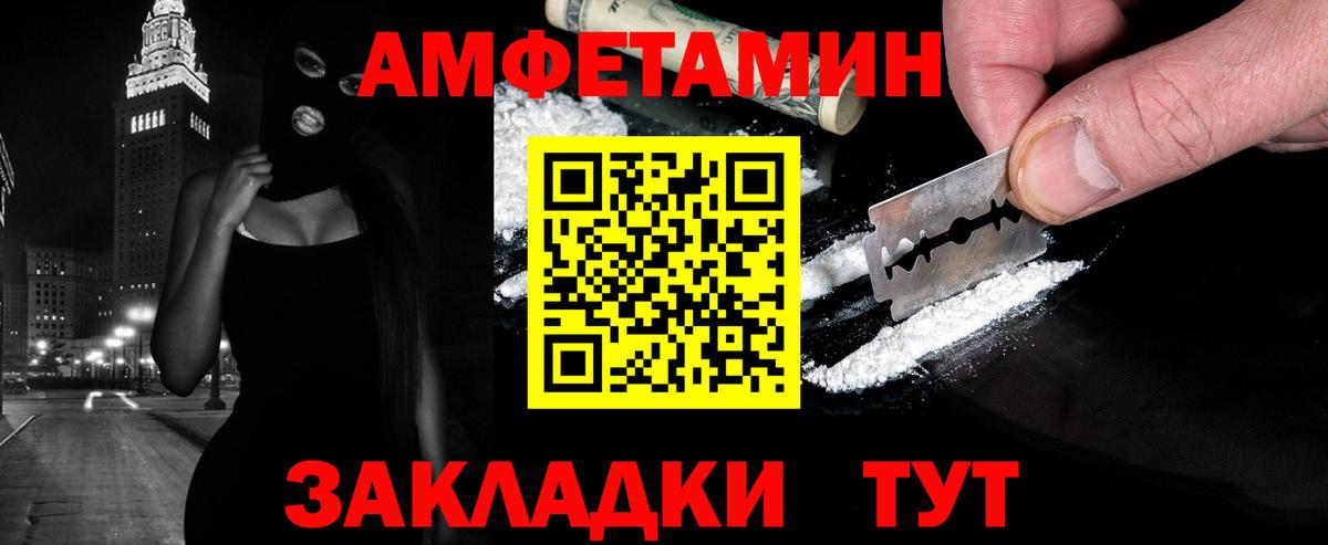 Кызыл  Метамфетамин витя  Вход с VPN 
