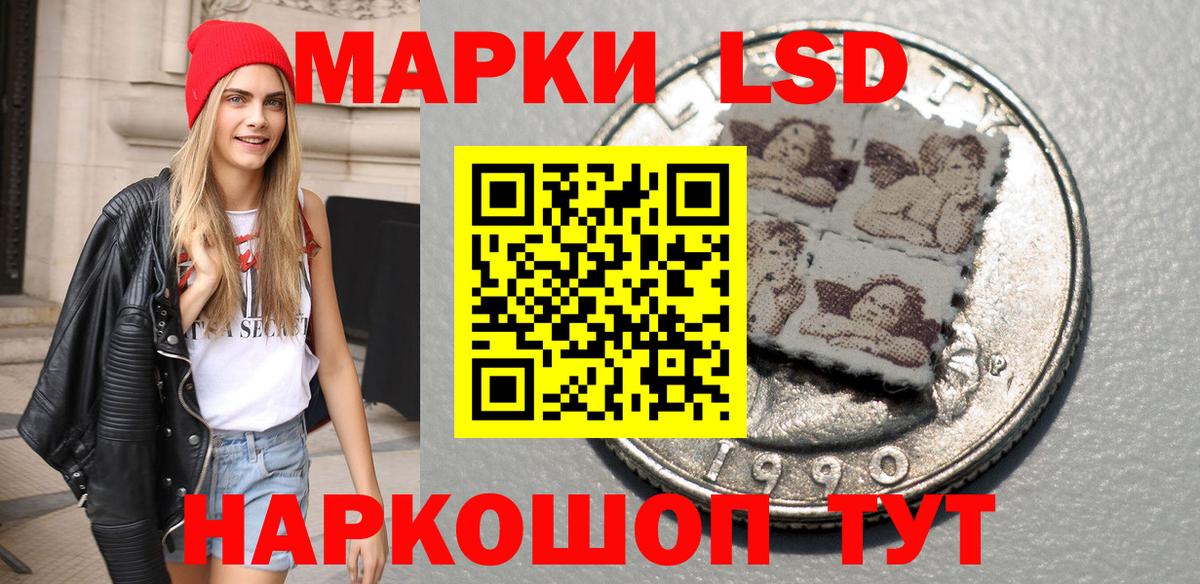 Наркотические марки  даркнет сайт  Кызыл  Марки 25I-NBOMe 1,5мг  Вход с VPN 