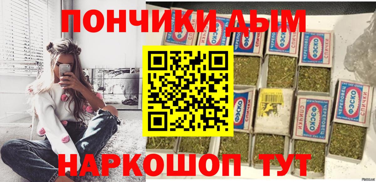 Бошки марихуана индика  Бошки Шишки MAZAR  Кызыл  Вход с VPN  МАРИХУАНА планчик  Конопля конопля 
